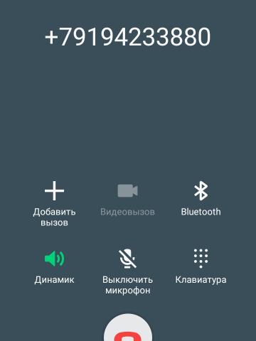 Индивидуалка Мирослава Фотография 2